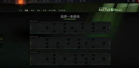 《DOTA2》小绿本全面上线 三招教你飞速升级