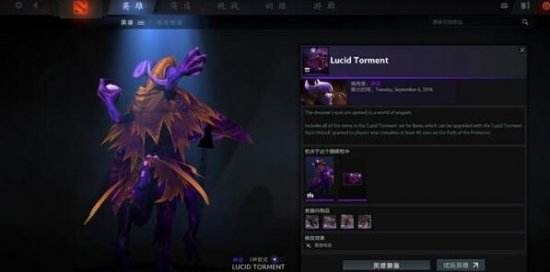 《DOTA2》小绿本全面上线 三招教你飞速升级