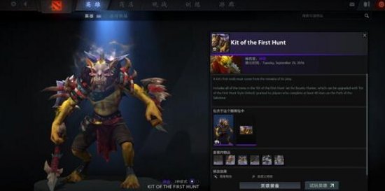 《DOTA2》小绿本全面上线 三招教你飞速升级