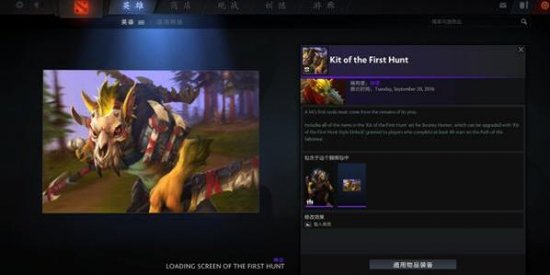 《DOTA2》小绿本全面上线 三招教你飞速升级