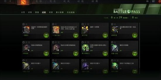 《DOTA2》小绿本全面上线 三招教你飞速升级