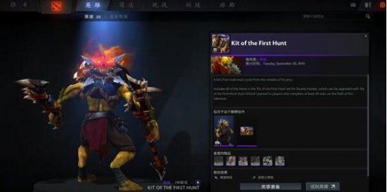 《DOTA2》小绿本全面上线 三招教你飞速升级