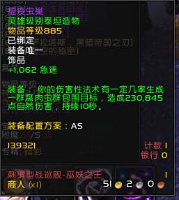 如何+1S 7.0暗牧自杀天赋两分钟手法心得