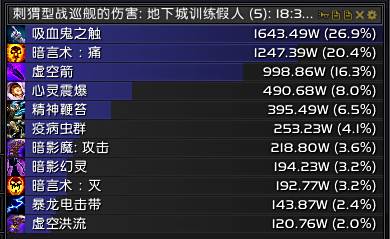 如何+1S 7.0暗牧自杀天赋两分钟手法心得