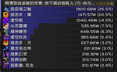 如何+1S 7.0暗牧自杀天赋两分钟手法心得