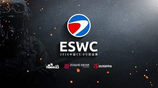 【ESWC 2016】CS:GO中国区预选赛分组出炉