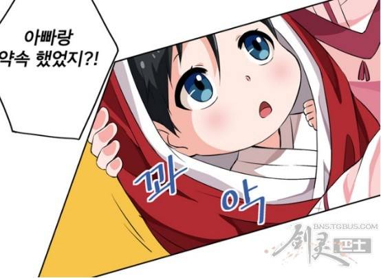 剑灵外传漫画第4话 火炮兰亲姐的悲惨幼年