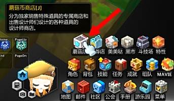 冒险岛2能交易吗 冒险岛2怎么交易？