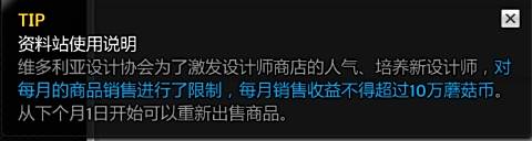 冒险岛2能交易吗 冒险岛2怎么交易？