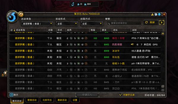 7.0回归玩家Tips 各难度翡翠梦魇进本条件