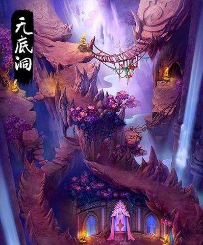 梦幻西游2无底洞如何加点 无底洞加点分析