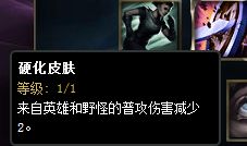 反野比盲僧还凶?新英雄艾翁能力评估
