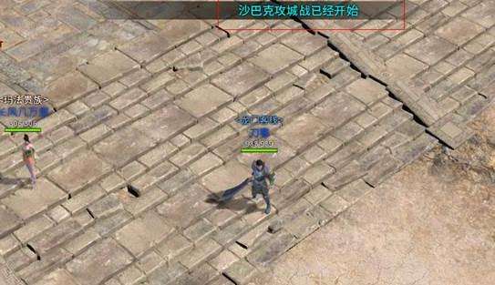 传奇永恒经典还原 沙巴克攻城战玩法独家揭秘