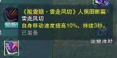 剑网3体验服霸刀秘籍展示 简单分析与基本选择