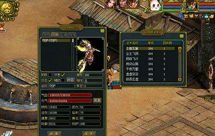 问道守护系统怎么玩 问道守护系统玩法详细攻略