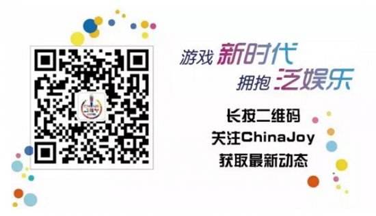 2016DEAS鹭岛行 泛娱乐大咖走进厦门软件园