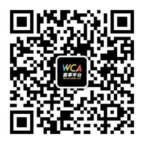 WCA中外对抗赛再度来袭 中俄英争霸即将打响