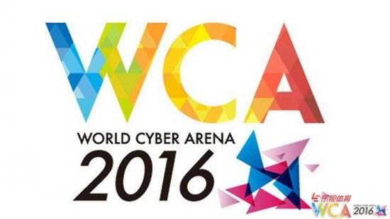 强强联手 WCA2016携手狼派为S3助力