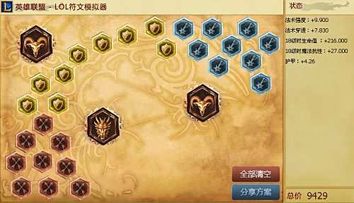 6.20坦克联盟又要崛起？三大法坦保驾护航