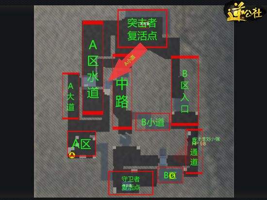 爆破热门地图新手教程 雾都河畔全面剖析