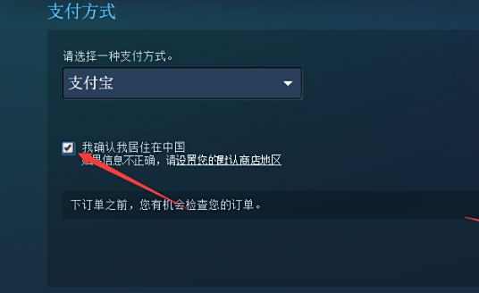 csgo充值没到账怎么办 充值待处理解决方法