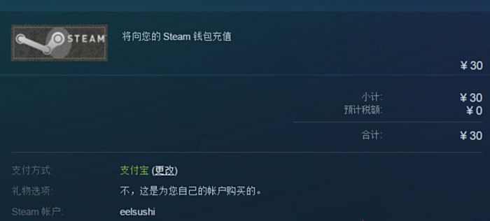 csgo充值没到账怎么办 充值待处理解决方法