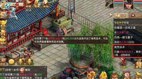 问道宠物抗性加点方法详细介绍 抗性属性分析