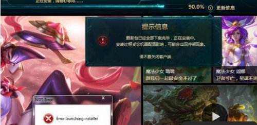 lol更新失败怎么解决？CRC效验错误是什么