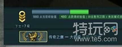 csgo定位赛怎么算 定位赛连胜10场什么等级