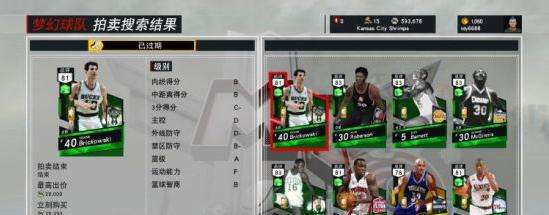 nba2k17梦幻球队捆绑包有什么用 作用介绍