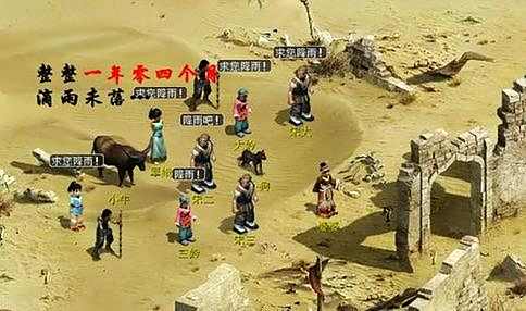 大话西游2新副本孤竹城剧情任务玩法详解