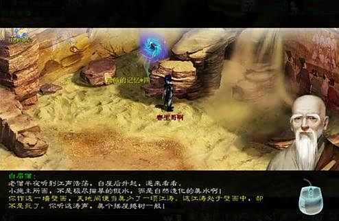 大话西游2新副本孤竹城剧情任务玩法详解