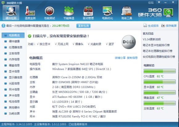 csgo掉帧怎么办 csgo掉帧解决办法分享