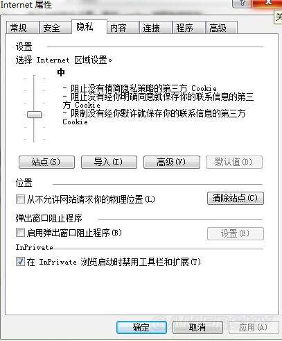 游戏商城打不开怎么办 LOL进程中断的解决办法