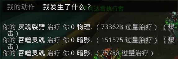 复仇恶魔猎手坦克硬度测评 DHT到底脆不脆