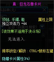 女大枪输出流进阶教学 坦克兵配装附魔分享