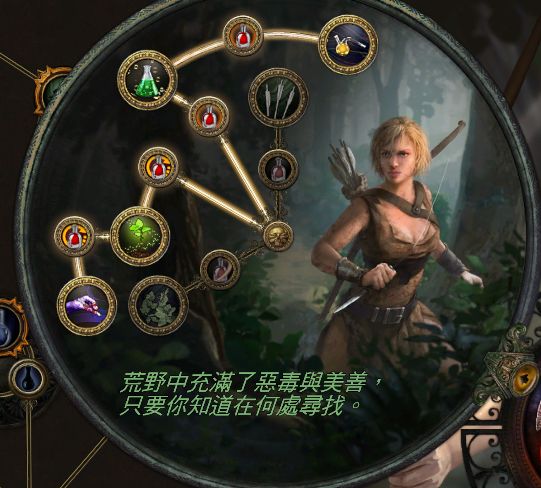 2.4无脑站撸Build 台服老玩家自用贫血药侠