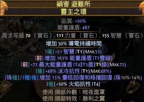 2.4无脑站撸Build 台服老玩家自用贫血药侠