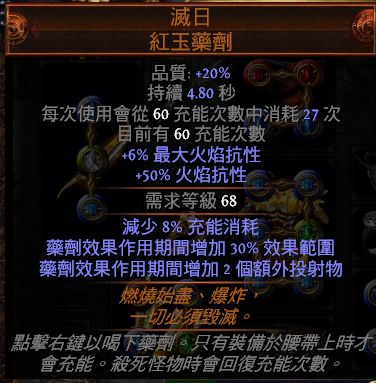 2.4无脑站撸Build 台服老玩家自用贫血药侠