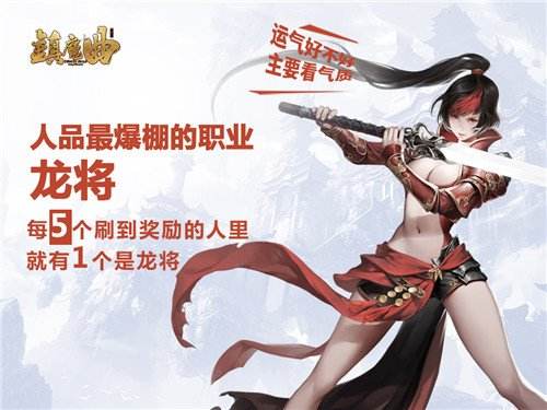 副本竟掉落21680元？镇魔曲玩家悬赏数据曝光 