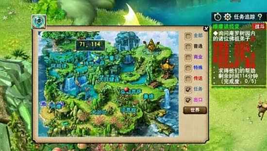 玩家分享任务技巧 教你如何最大化利用资源