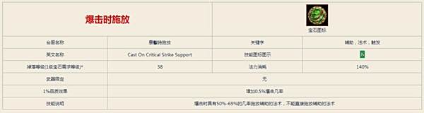 流放之路决斗者旋风coc 旋风coc介绍
