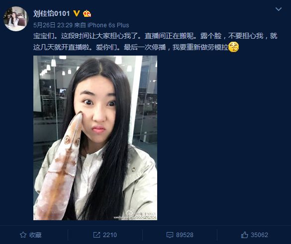 阿怡大小姐直播间地址 啊怡直播时间什么时候