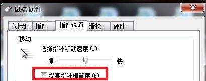 csgodpi怎么调 鼠标dpi在哪里设置