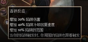 国际服暗影刺客BD 可开荒可后期的漩涡陷阱