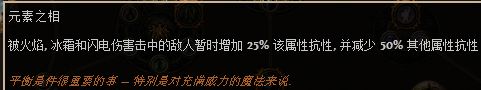 国际服暗影刺客BD 可开荒可后期的漩涡陷阱