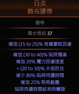 国际服暗影刺客BD 可开荒可后期的漩涡陷阱