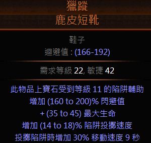 国际服暗影刺客BD 可开荒可后期的漩涡陷阱