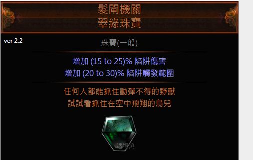 国际服暗影刺客BD 可开荒可后期的漩涡陷阱