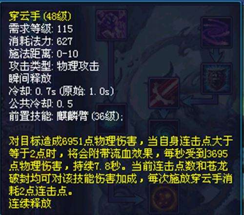 新倩女幽屌丝如何逆袭成为大神 偃师装备篇